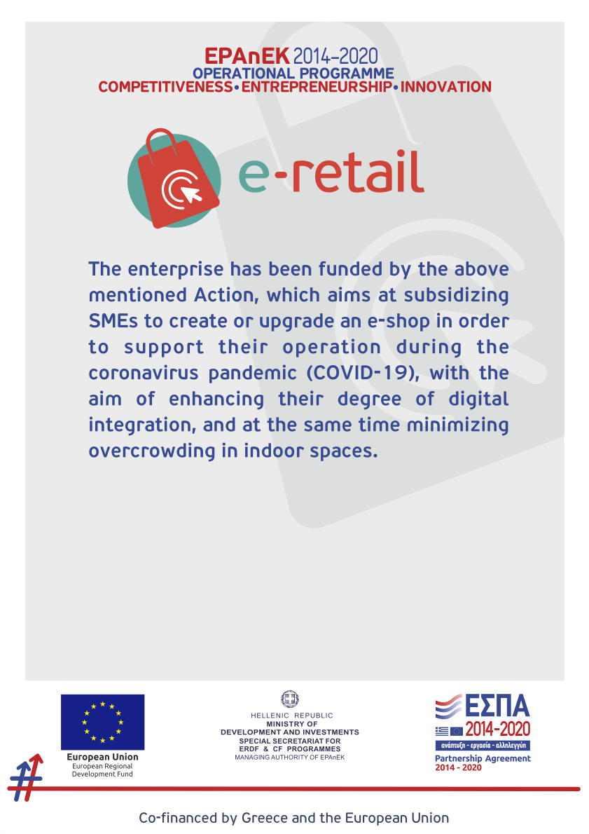 e-λιανικόafisaelianikoEL